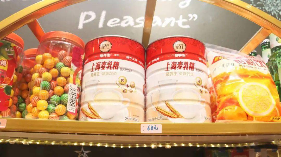 亲戚|抓紧屯点小零食，过年话题你来定！