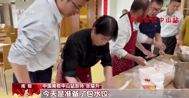 来自|请查收！这里有一份来自地球最南端的新春祝福