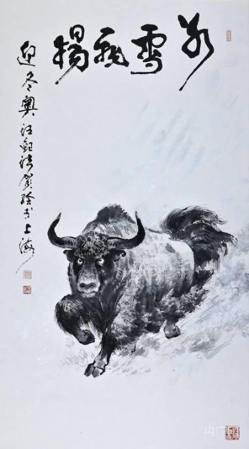 汪观清画牛精品画价格图片