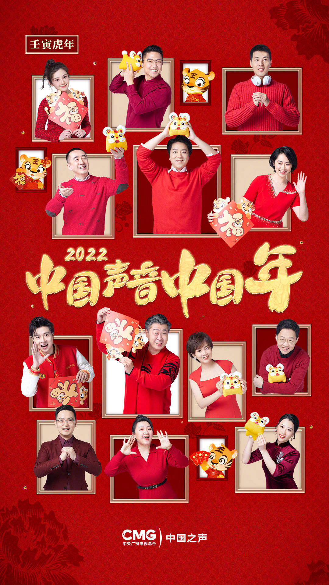 俨玲 苗霖尹麒 林溪 杨扬湘怡 雨亭 姚轶滨颖婧 阿杰 黎明子可 苏扬