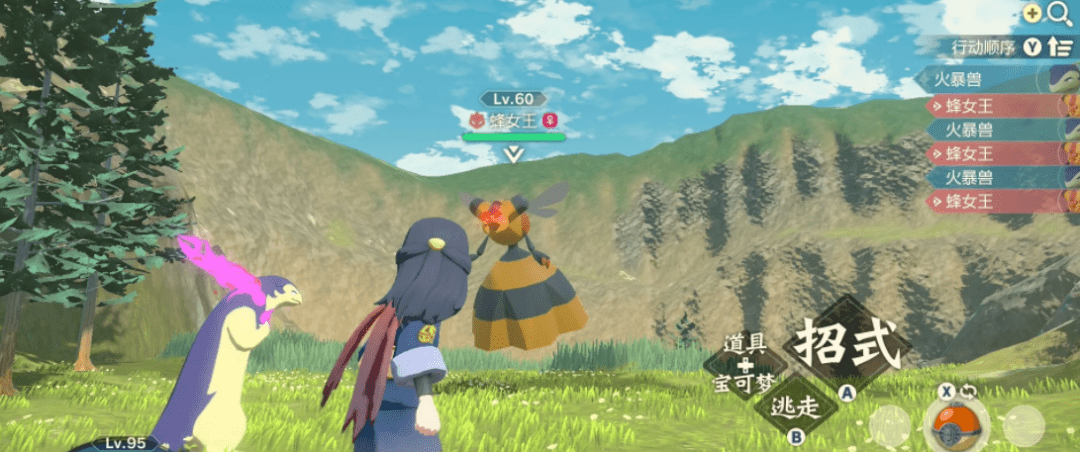 宝可梦传说阿尔宙斯 二周目图文流程攻略 石板 任务 前往