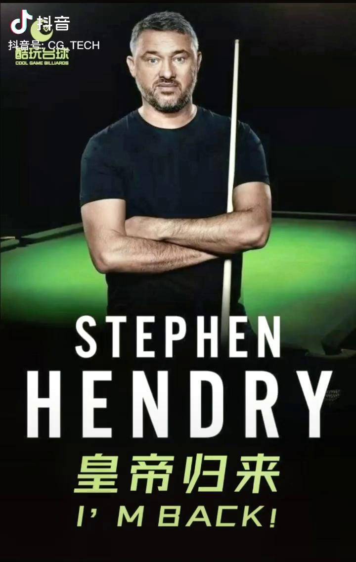 亨得利 奥沙利文 台球是一种生活_亨得利_奥沙利文_台球