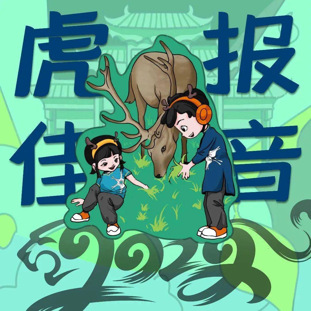 兴潮【兴潮青年】IP形象正式出道！