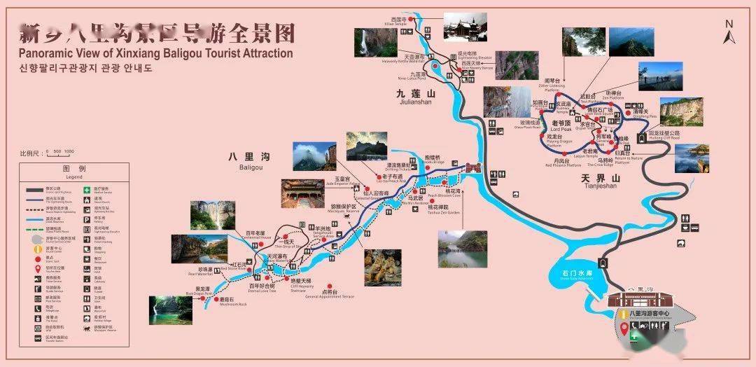 八里沟春节活动精彩纷呈_景区_要求_游客