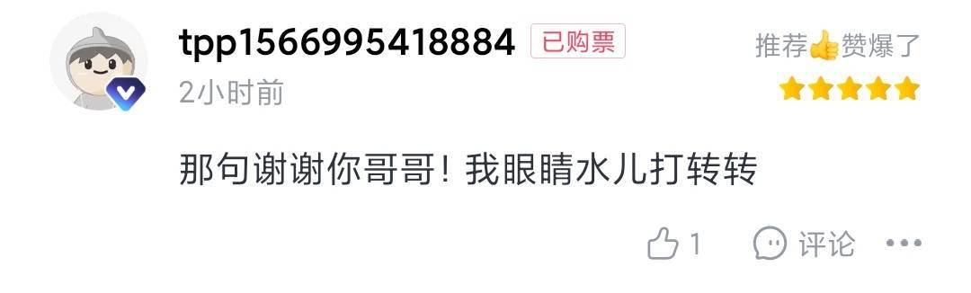 看点|排名不断刷新,谁才是档期最大黑马?| 哈评·春节特辑(下)