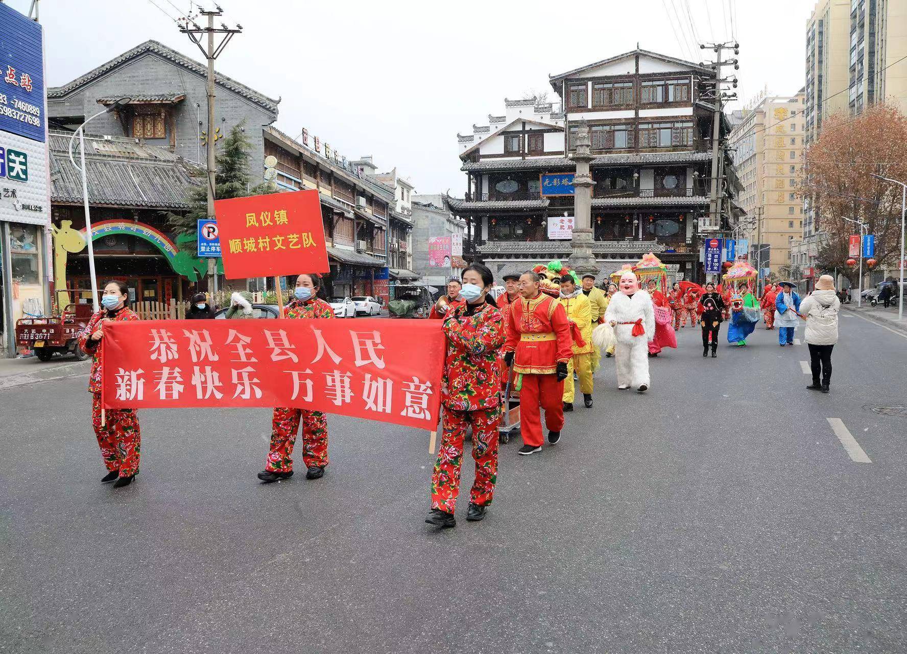 系列|茂县：龙狮齐舞庆新春佳节 欢歌笑语迎冬奥盛会