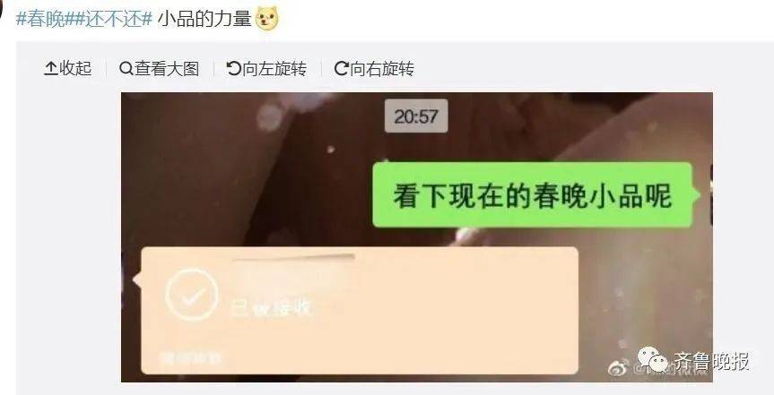 邓超|这个春节笑点都被他们包了！“还得是沈腾马丽”；孙俪：超哥你冷静点，都跳出画了！