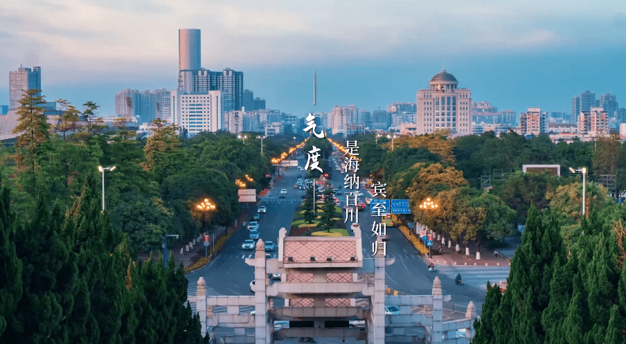 美丽中山投资热土欢迎您