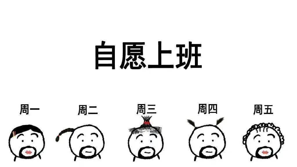 打工人专用电脑壁纸