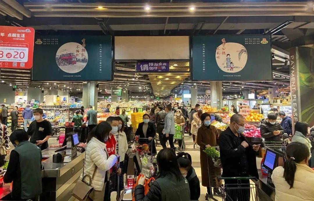 江门大昌超市怡景湾店图片