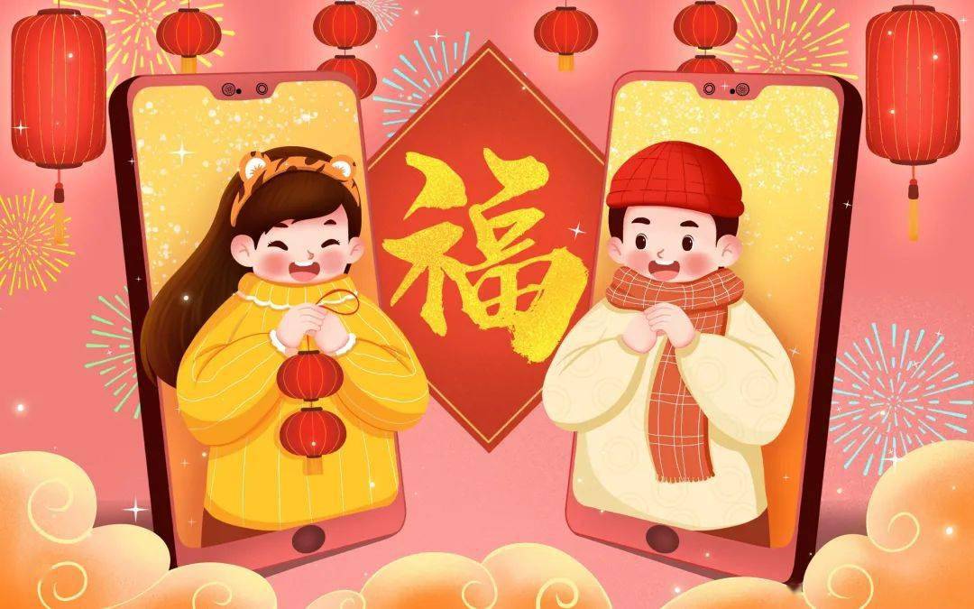春节快乐|北京疾控给您拜年了！祝大家健康过大年！
