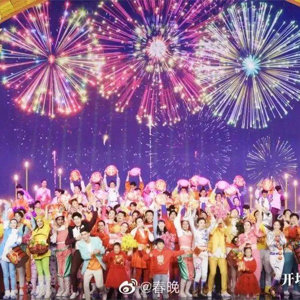 炫彩中国年 迎春唱团圆——央视春晚在乌海引起热烈反响!_类节目_舞蹈诗_旋律