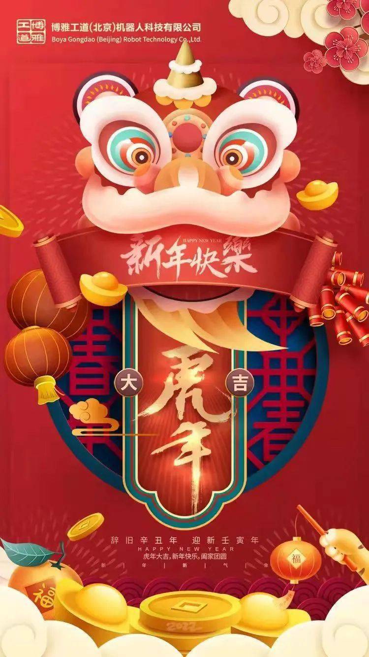 企业为TA投票！“此心安处是吾乡”第一批新春海报评选开始啦~快来参与吧