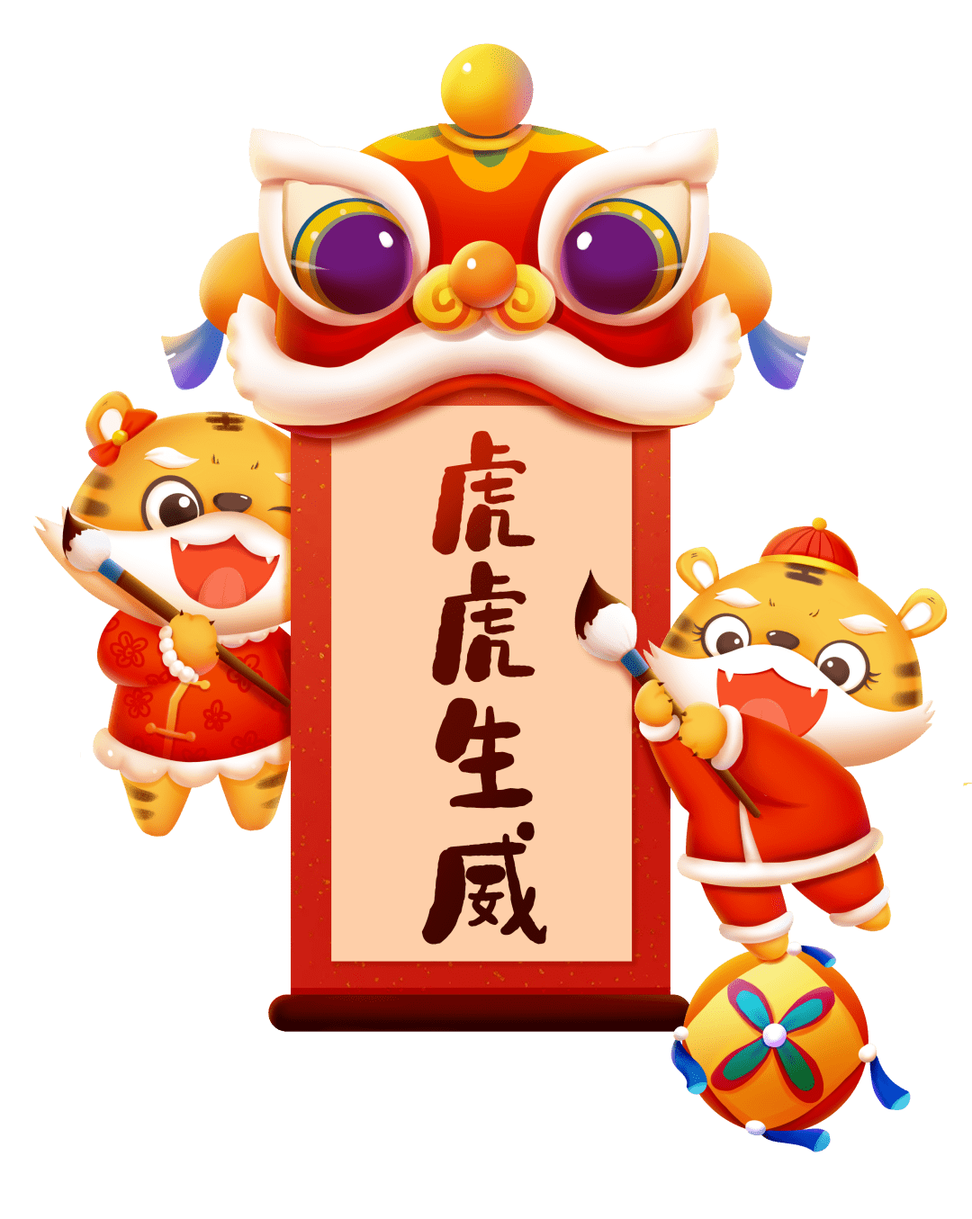 非什么族成语_成语故事简笔画(4)