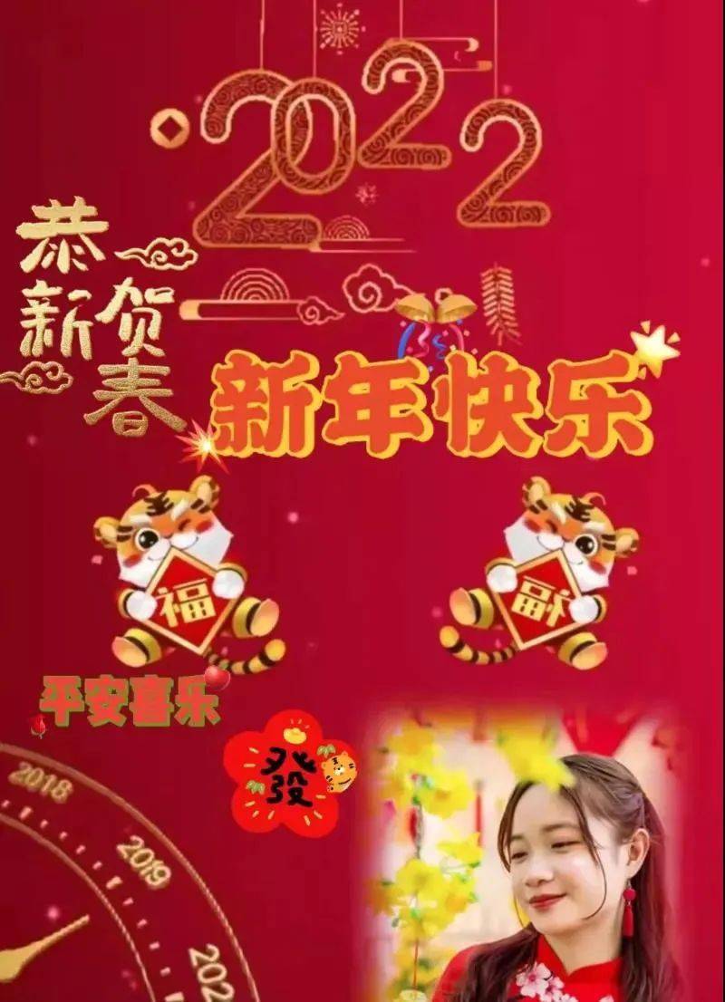 2月1日大年初一早上好动态表情图片大全,早晨好动图美图大全_问候