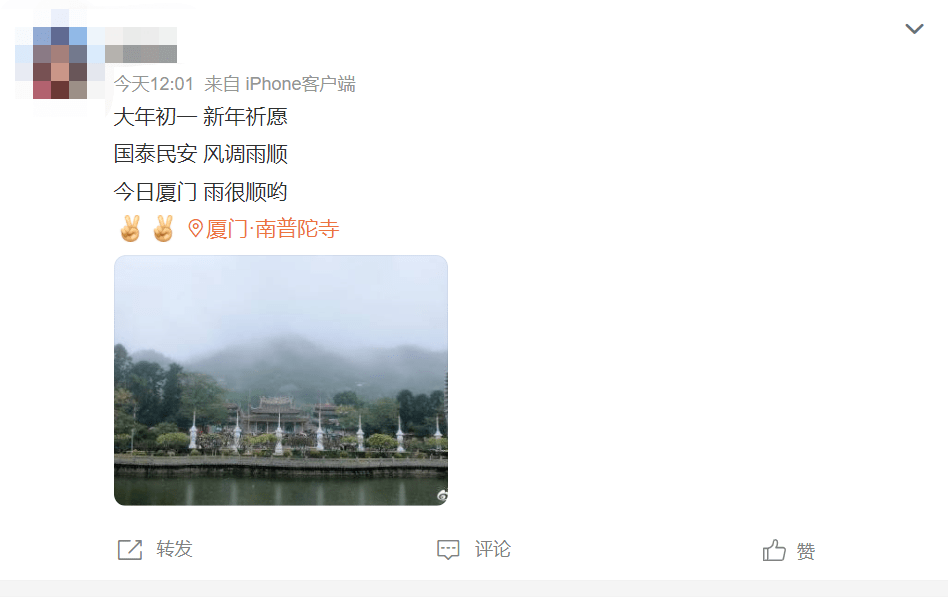 厦门|再冷下雨天，也挡不住厦门人拜拜！南普陀求平安、仙岳山求姻缘...春节祈福，厦门寺院哪家灵？