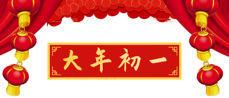 大年初一开门纳福带您盘点2021衡水生态环境成果