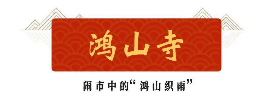 厦门|再冷下雨天，也挡不住厦门人拜拜！南普陀求平安、仙岳山求姻缘...春节祈福，厦门寺院哪家灵？