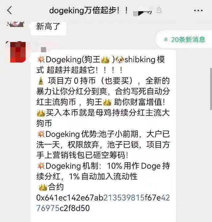 图片|沈腾春晚一句话，让它暴涨1010%？！太迷惑了……