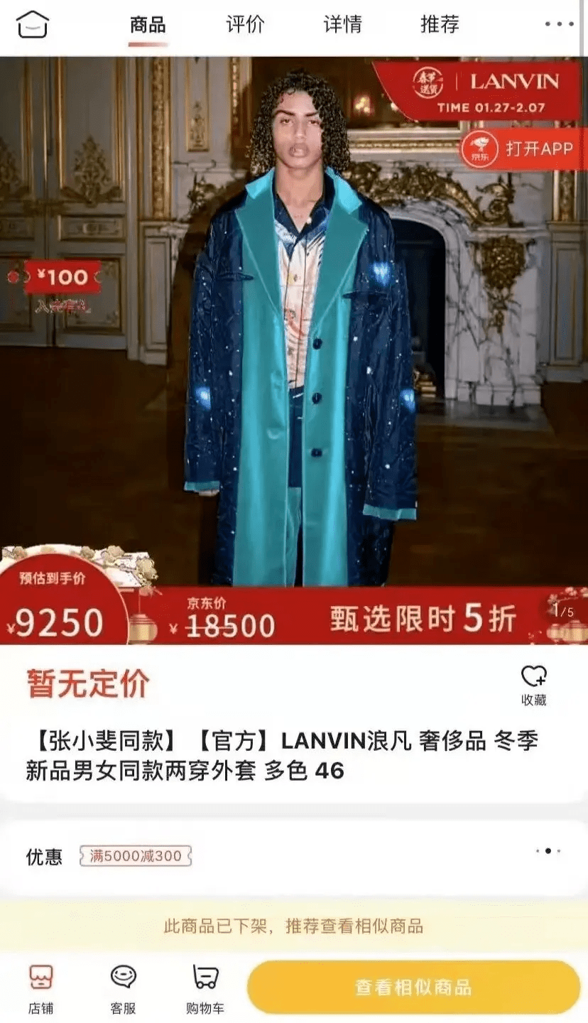 品牌今年春晚，挺红啊