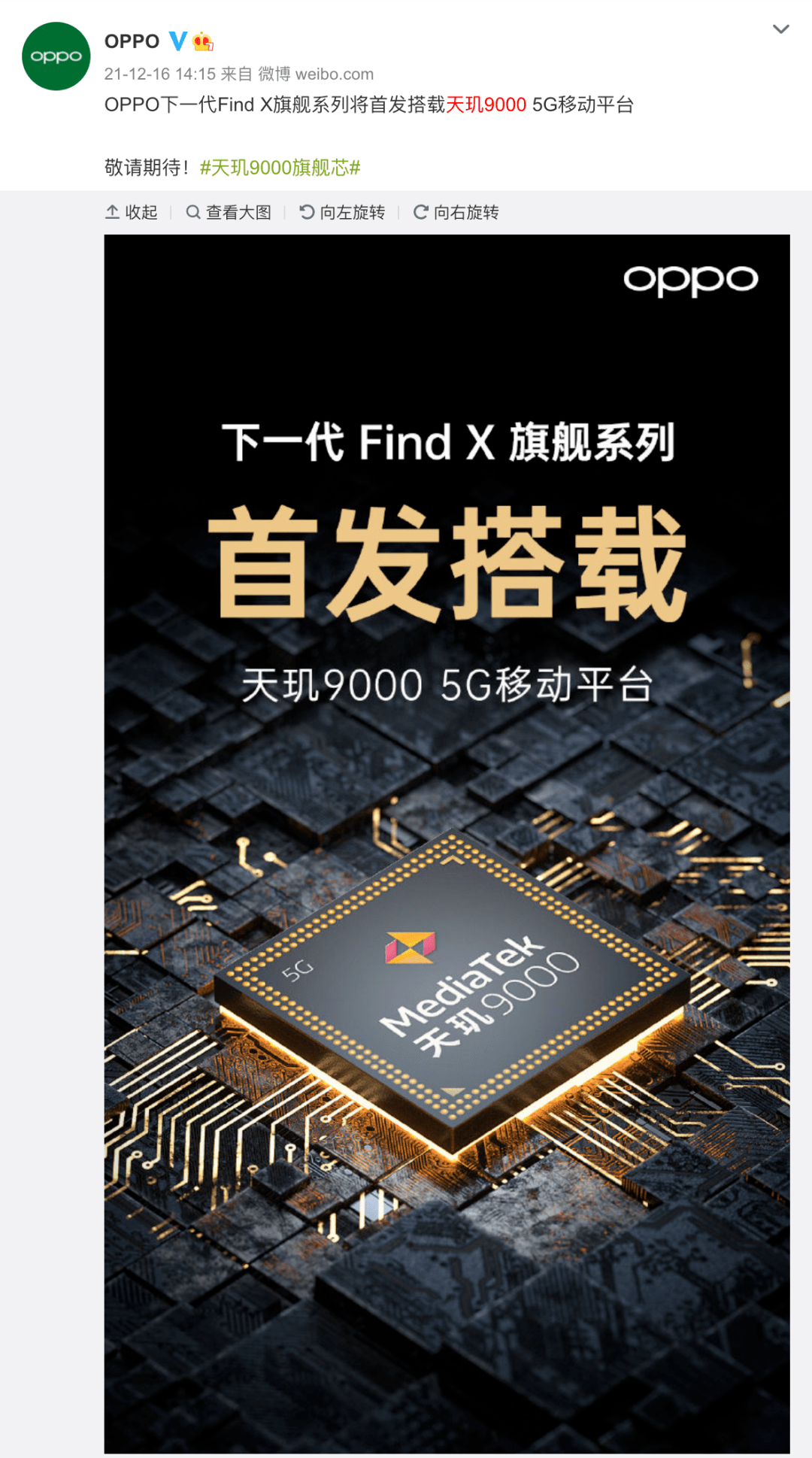 FindX|iPhoneSE3+两款新iPad春季见 | FindX5Pro新照 哈苏/不规则火山口/IP68