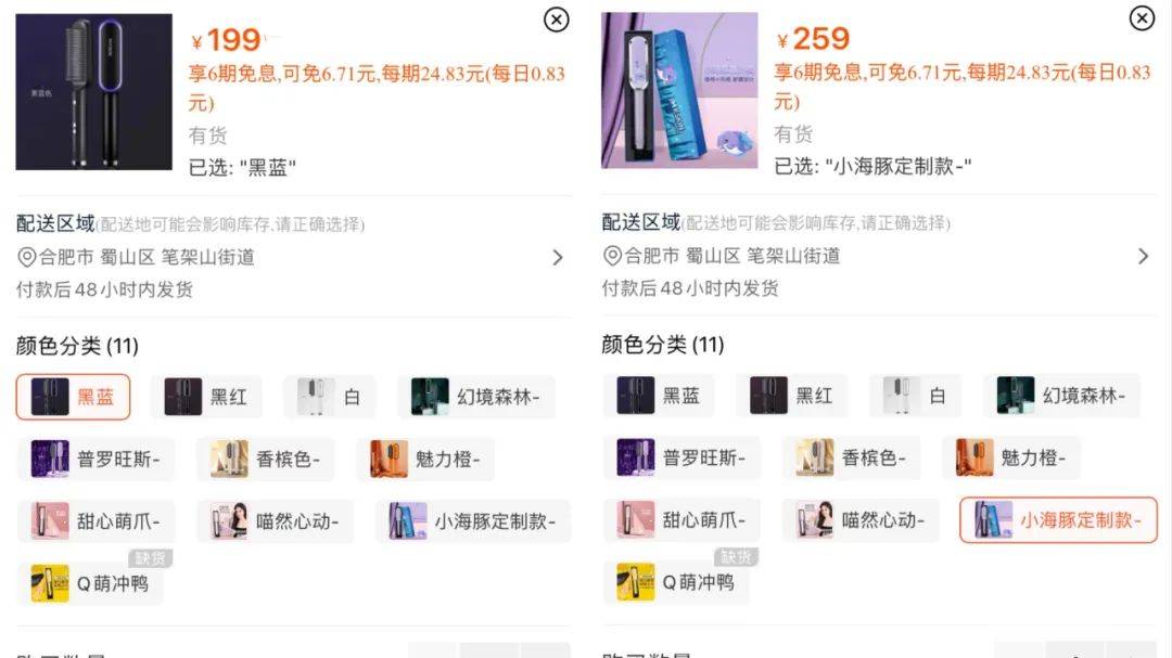 发型春节照常发货 | 杨幂自用神器，几分钟换新发型，聚餐约会走亲戚颜值飙升