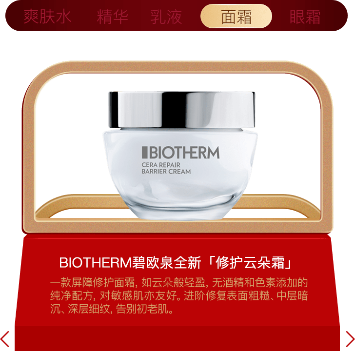 Beauty年度榜单|过去的一年，我最爱的是这些……
