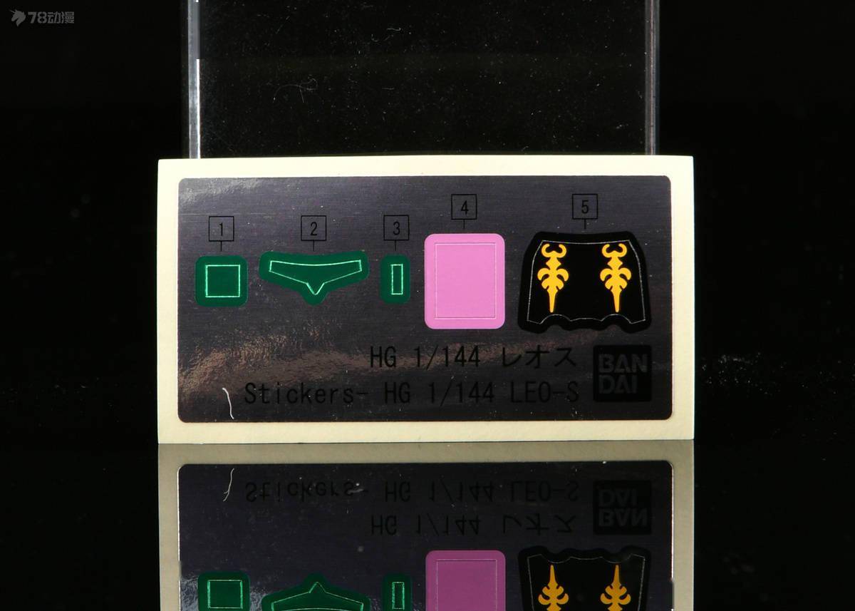 78官测：万代 网限 HGAC 里奥S