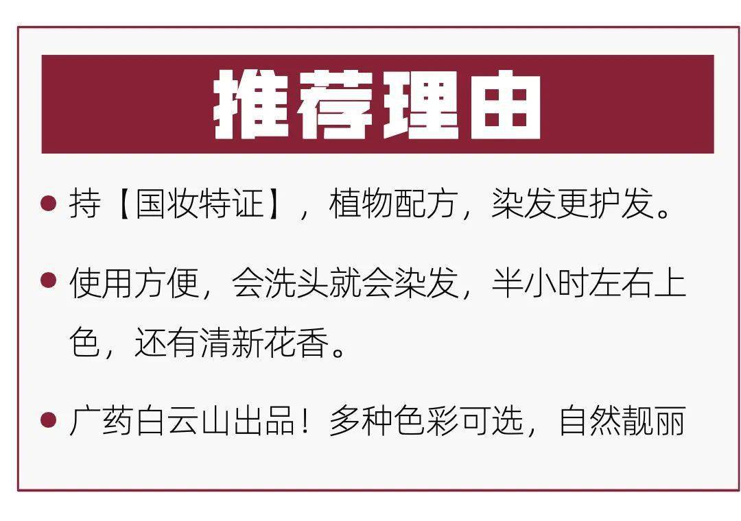 洗头别傻傻去店里染发了！洗头加点它，10年白发转黑了，后悔没早知道