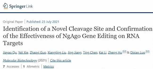 成果堪称“诺奖”一夜成名却无法复现的韩春雨，再发高分文章