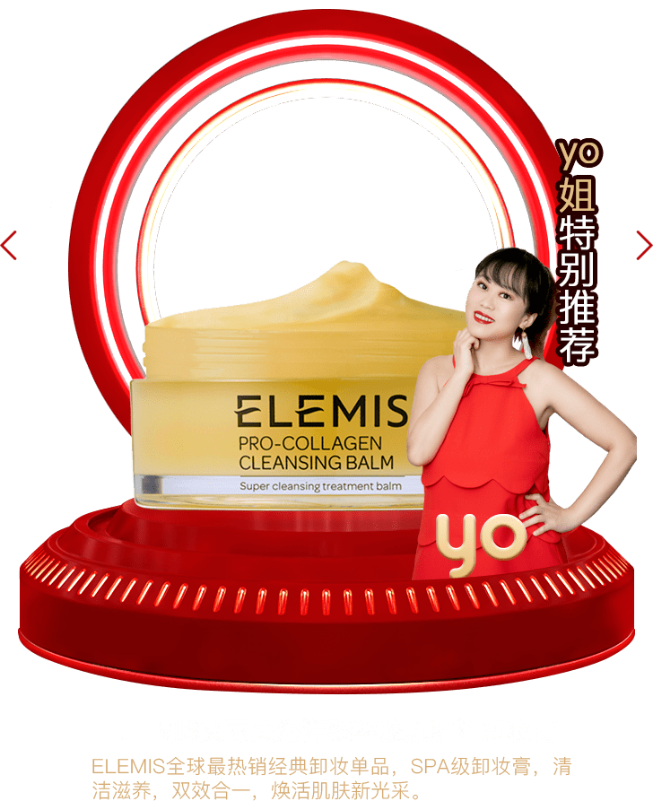 Beauty年度榜单|过去的一年，我最爱的是这些……