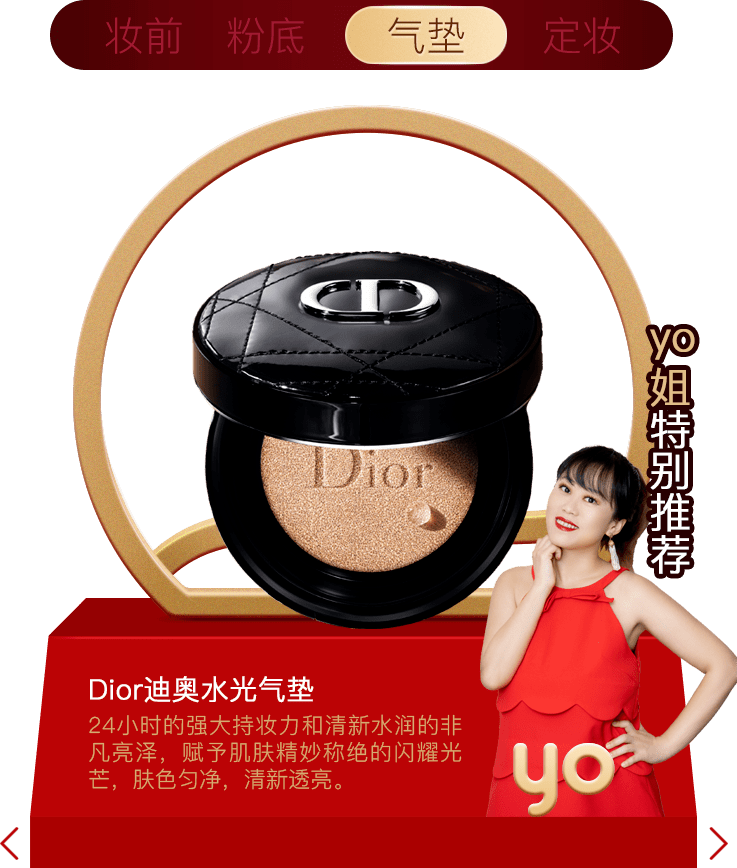 Beauty年度榜单|过去的一年，我最爱的是这些……