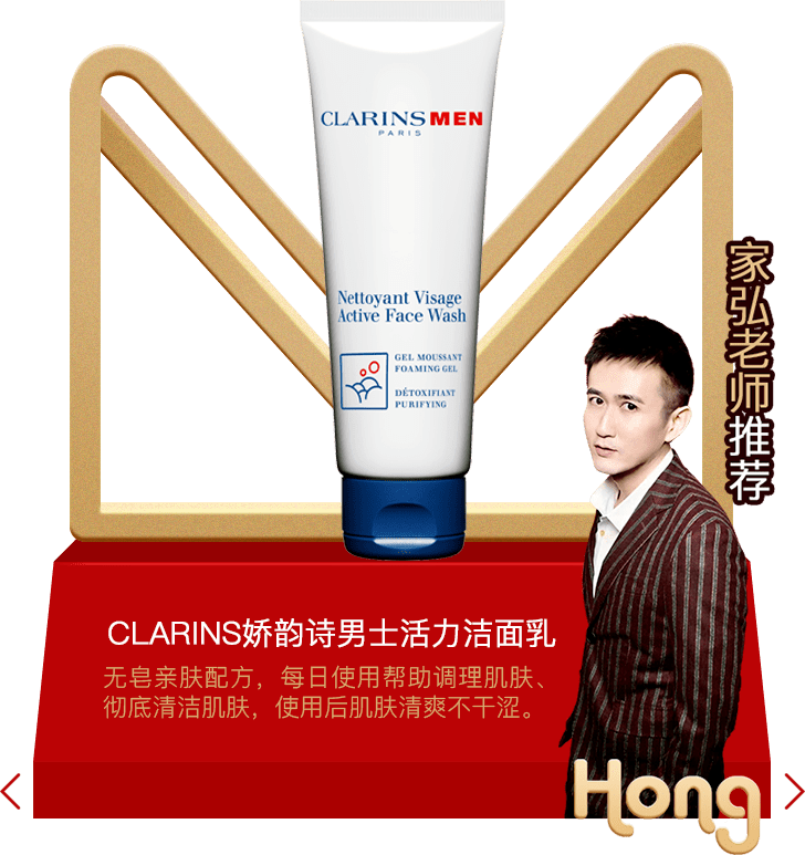 Beauty年度榜单|过去的一年，我最爱的是这些……