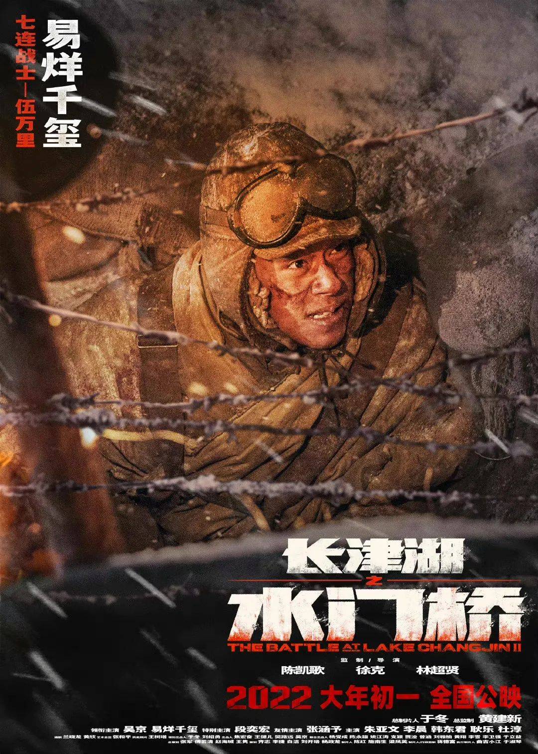 吴京|首位00后百亿票房先生,是他!