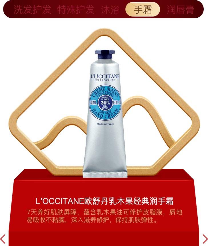 Beauty年度榜单|过去的一年，我最爱的是这些……