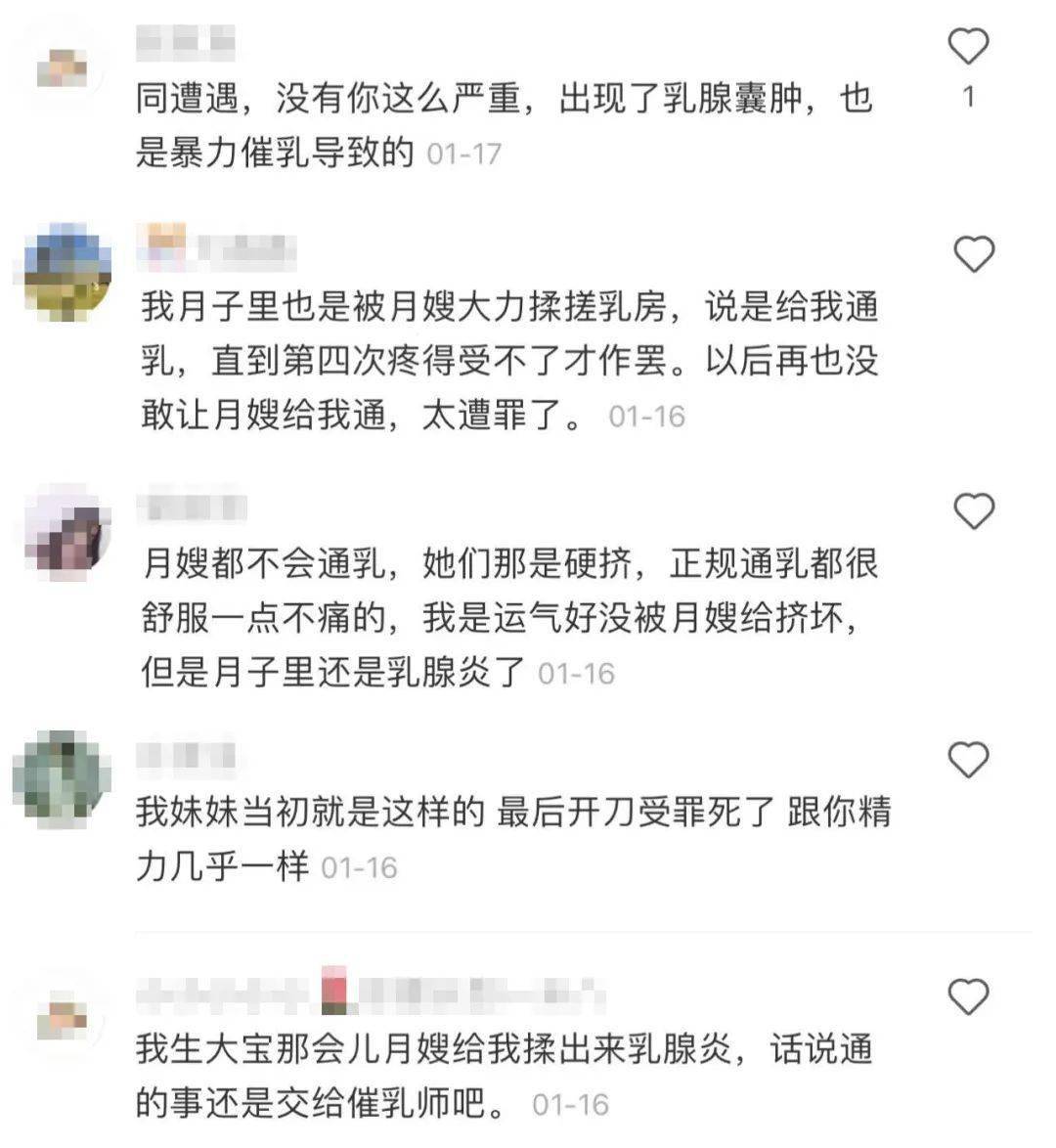 产后10天宝宝被迫断奶 妈妈乳房变形 竟是因为做错了这件事 堵奶 乳腺炎 乳汁
