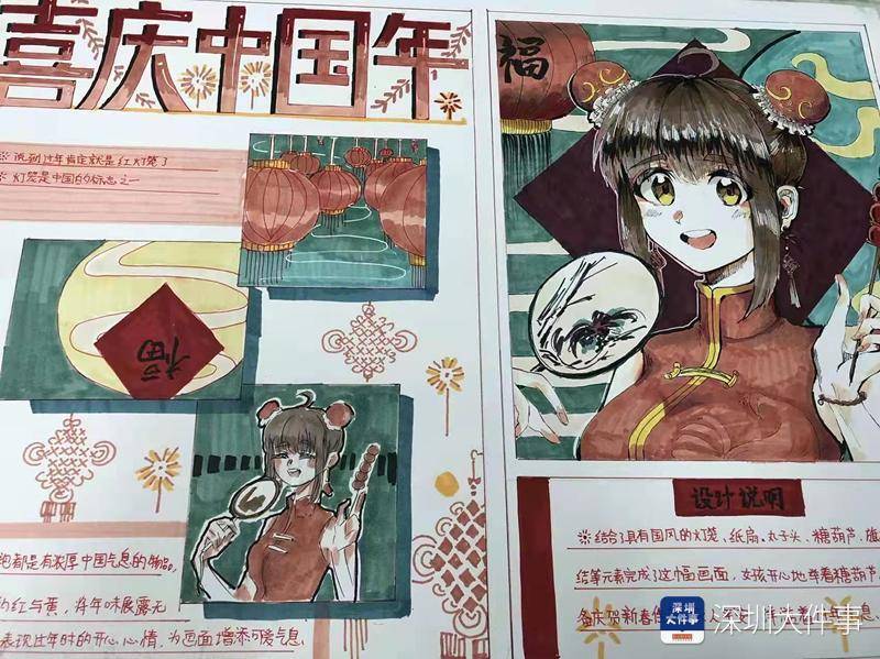高三|恭贺新春，深圳这些学子用纸笔描绘新年气象与家国情怀