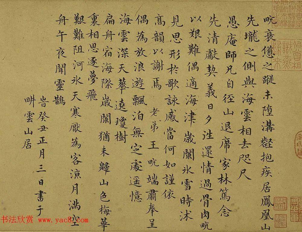 笃怎么读的 bfb4580a977846e1a078adb441c861ef.jpeg