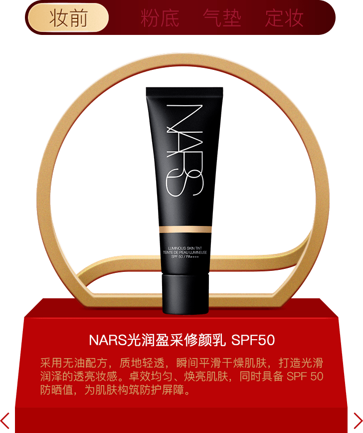 Beauty年度榜单|过去的一年，我最爱的是这些……