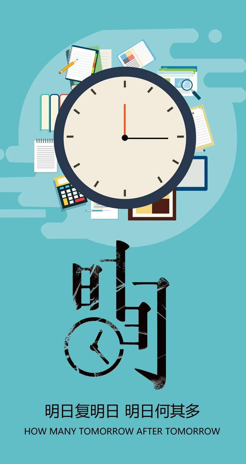 光什么什么月成语_成语故事简笔画(3)