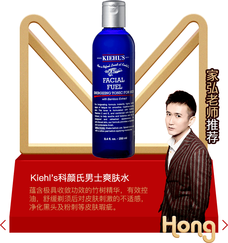 Beauty年度榜单|过去的一年，我最爱的是这些……