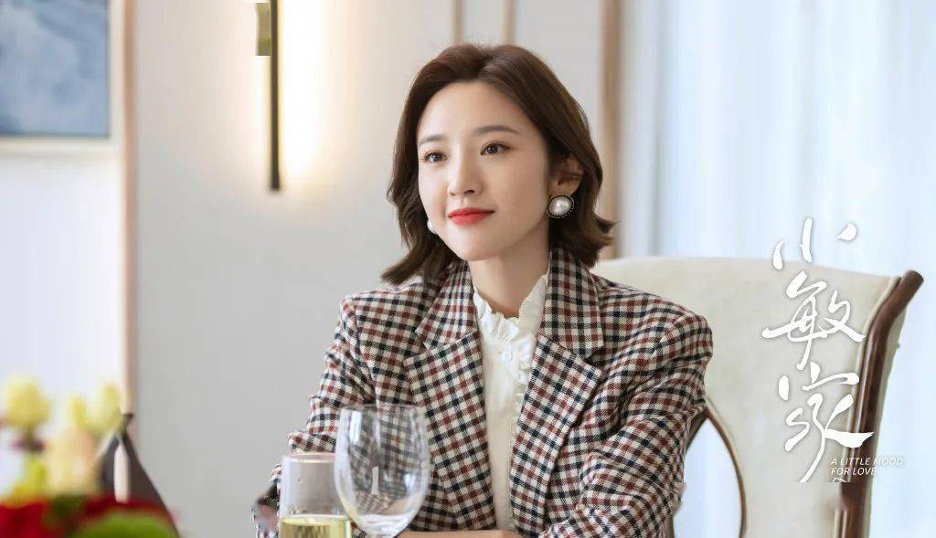 Chanel ?20岁、30岁、40岁的女生该怎么穿？学《小敏家》就够了！