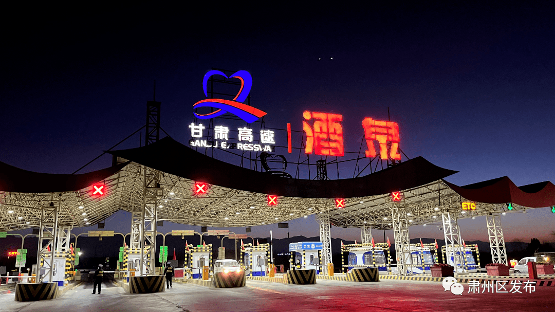 酒泉火车站夜景图片图片