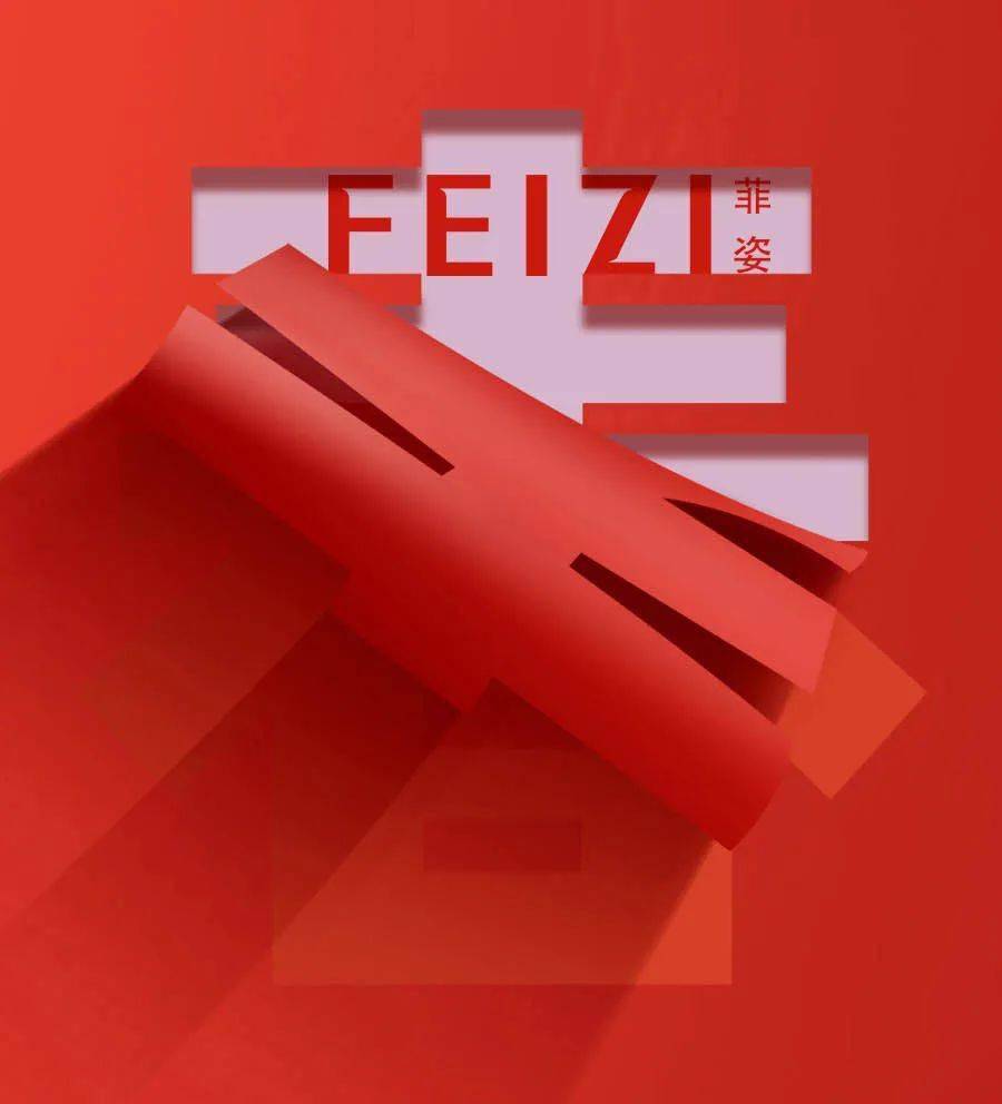 菲姿feizi | 恭賀新春,歡度佳節!_金鷹_淮安_地址