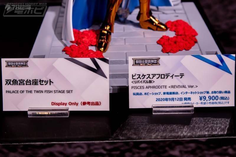 萬代|模玩資訊：萬代 圣斗士 圣衣神話新企劃 十二宮臺座 參考展示