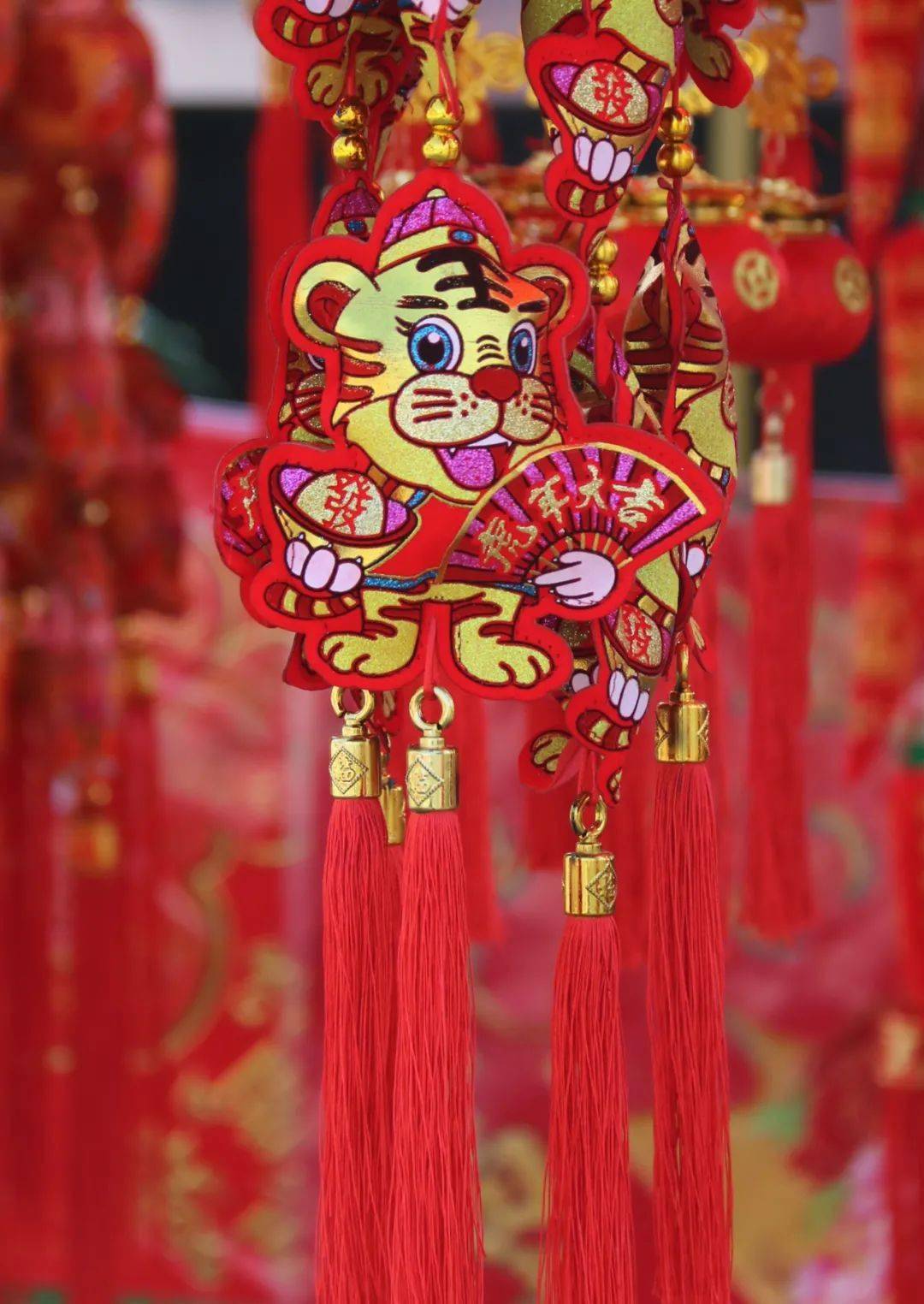 四喜临门萌虎送福