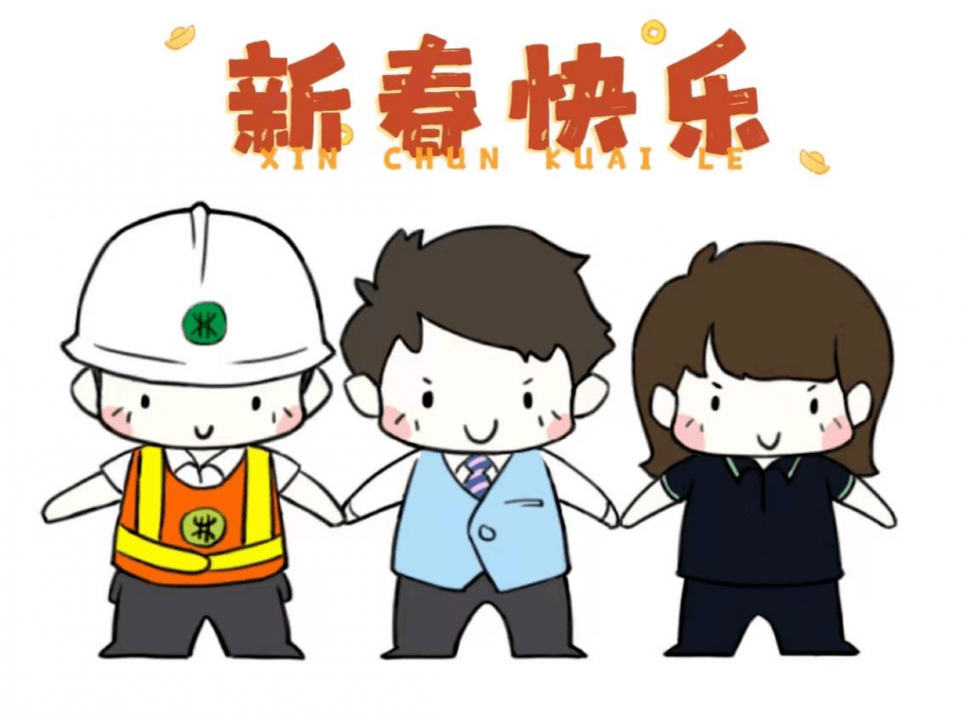 万家团圆时谁在坚守岗位