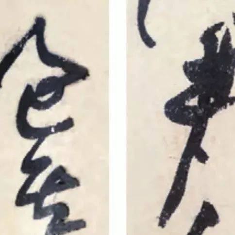 为什么书法家都喜欢“枯笔”?飞白和结体内空白之美、结体间空白之美_造型_线条_空间