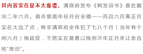 正月理发死舅舅?舅舅:放过我吧_头发_剃头_网络