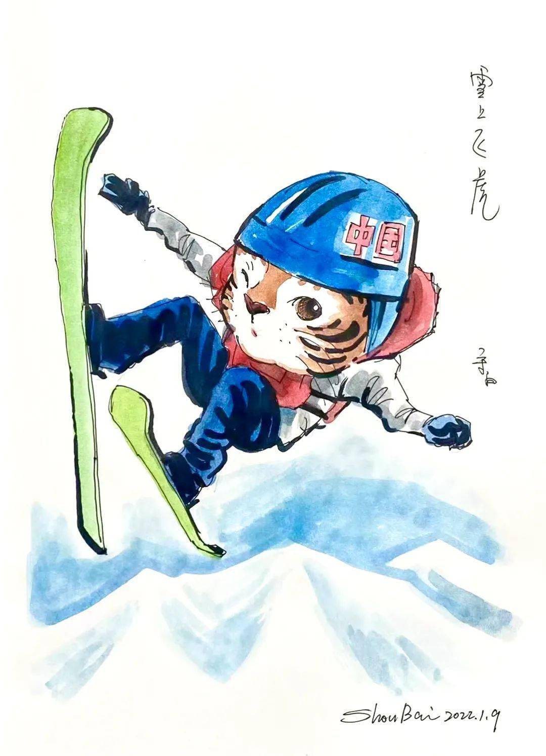 冰雪2022北京冬奥会中国队加油
